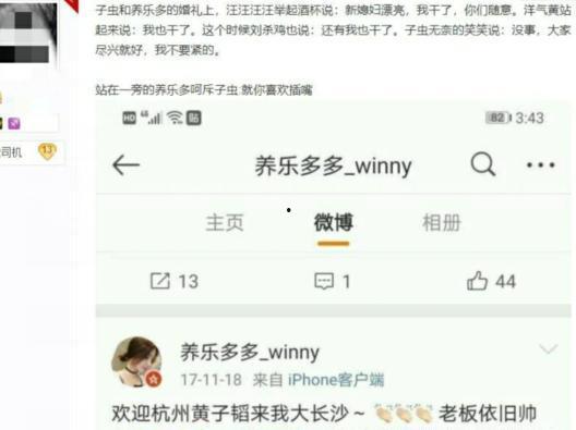 主播互爆料视频,主播互爆料视频背后的惊人真相